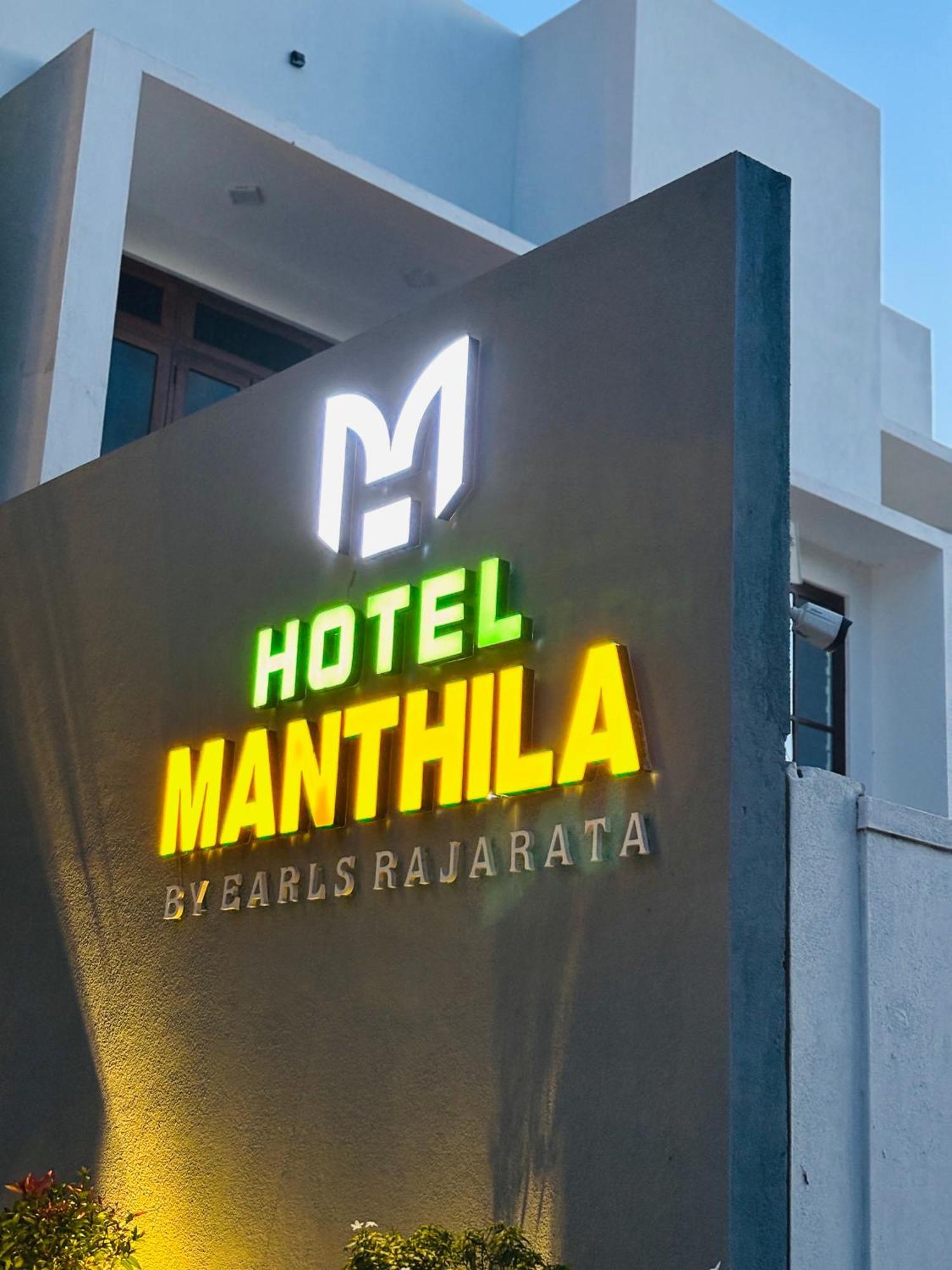 Manthila Hotel Anuradhapura Exterior photo
